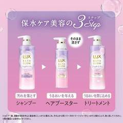 Tinh dầu dưỡng tóc Lux Japan - Bath Glow Straight & Shine Hair Booster 180gr - Hàng Nhật nội địa