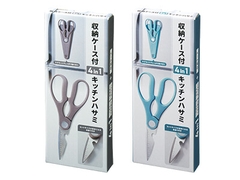 Kéo nhà bếp đa năng kèm vỏ đựng nam châm gắn tủ lạnh - Hàng Nhật nội địa