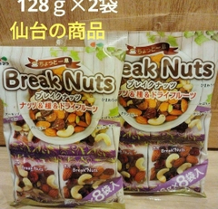 Break Nuts – Hỗn hợp hạt & trái cây sấy Nhật Bản (16g x 7 gói) - Hàng Nhật nội địa