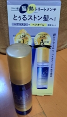 Tinh dầu cao cấp Truest by S Free phục hồi tóc khô xơ và hư tổn mùi xạ hương 100ml - Hàng Nhật nội địa