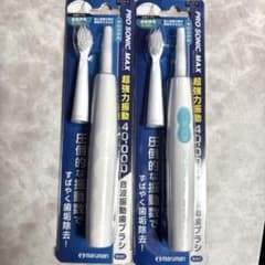 Bàn Chải điện Siêu Rung PRO SONIC MAX của Maruman (chạy pin) - Hàng Nhật nội địa