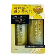 Bộ dầu gội xả cao cấp tinh chất hoa anh đào kép Kracie Ichikami Silky Smooth 400ml + 400g ( màu vàng ẩm sâu+ bóng)) - Hàng Nhật nội địa