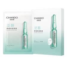 (Mua 1 tặng 1) Mặt Nạ Chando Tinh Chất Pro-Vitamin B5 làm Dịu, Phục Hồi Và Nuôi Dưỡng Da Nhạy Cảm (Hộp 5 Miếng ) - Hàng Nhật nội địa