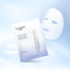 Mặt nạ Chando Tinh Chất Dưỡng Trắng Nacinamide Hộp 5 miếng - Hàng Nhật nội địa