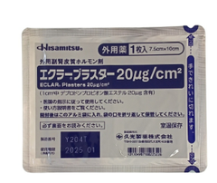 Miếng dán ép sẹo lồi Hisamitsu Nhật Bản - Hàng Nhật nội địa