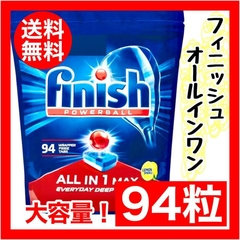 Viên rửa bát Finish nhiều chức năng (all in 1) hàng Châu Âu xuất Nhật túi 94 viên - Hàng Nhật nội địa