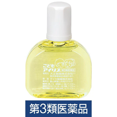 Nước nhỏ mắt Taisho Iris chống bức xạ máy tính, tivi, điện thoại cho bé 14ml - Hàng Nhật nội địa