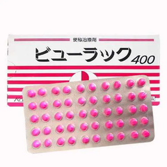 Viên Uống Nhuận Tràng Kokando Byurakku 400 Viên - Hàng Nhật Nội Địa