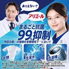 Nước giặt đậm đặc kháng khuẩn khử mùi Ariel 700g xanh dương ( hương tự nhiên) - Hàng Nhật nội địa