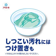 Nước giặt đậm đặc kháng khuẩn khử mùi Ariel 700g xanh lá (hương cam chanh tươi mát) - Hàng Nhật nội địa