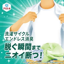Nước giặt đậm đặc kháng khuẩn khử mùi Ariel 700g xanh lá (hương cam chanh tươi mát) - Hàng Nhật nội địa