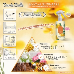 Nước hoa quần áo Duree Balle 230ml, hương cam Bergamot và hoa phong lữ (cam)- Hàng Nhật nội địa