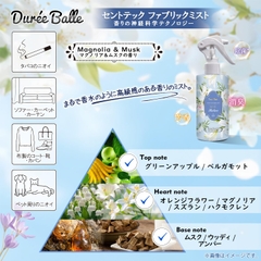 Nước hoa quần áo Duree Balle 230ml, hương hoa mộc lan và xạ hương (xanh)- Hàng Nhật nội địa