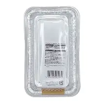 Set 3 khay nướng bằng nhôm cỡ trung Echo- Hàng Nhật nội địa