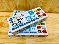 Hộp 50 túi đựng thực phẩm ngăn đông (size L) - Hàng Nhật nội địa