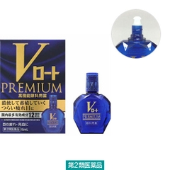 Nhỏ Mắt Rohto V-Premium 15ml Mẫu 2023 màu xanh phục hổi mỏi mắt do làm việc quá sức - Hàng Nhật nội địa