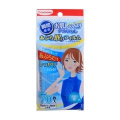 Phim thấm dầu CHUCHUBABY - Xanh da trời - 70 tờ - Hàng Nhật nội địa