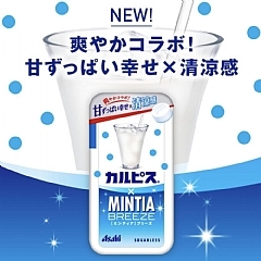 Kẹo ngậm bạc hà Asahi Mintia Breeze fresh Soda (30v) - Hàng Nhật nội địa
