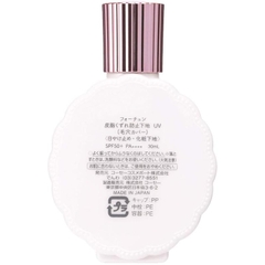 Kem chống nắng Kose nâng tông sáng hồng tự nhiên che phủ lỗ chân lông Kose 30ml - Hàng Nhật nội địa