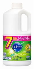 (Big Sale) Nước Rửa Bát Kyukyuto, Hương Nho Xanh 1380ml ( Màu Xanh Lá Cây) Kao- Hàng Nhật nội địa