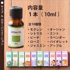 Tinh dầu hoa oải hương 10ml - Hàng Nhật nội địa