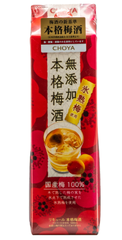 Rượu mơ Choya hoa anh đào hộp giấy 1.8L - đỏ - Hàng Nhật nội địa