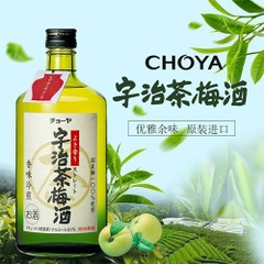 Rượu Choya Uji Green Tea Umeshu 720ml 7,5% - Hàng Nhật nội địa