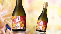 Rượu Sake Tamanohikari Junmai Ginjo Iwai 300ml