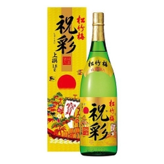 Rượu Sake vảy vàng Takara Shozu mặt trời đỏ 1800ml
