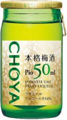 Lốc 5 lọ rượu Choya Pio mini ( 50mlx 5) - Hàng Nhật nội địa