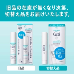 Son Dưỡng Môi Curél Chuyên Sâu Cho Môi Khô, Nhạy Cảm 4.2g - Hàng Nhật nội địa