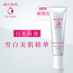 Serum dưỡng trắng da Senka White Beauty Serum 35g - Hàng Nhật nội địa