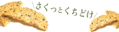 Bánh quy ngọt Moegino 16 miếng - Hàng Nhật nội địa