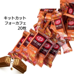 Kitkat vị cà phê hộp 60 chiếc 678gr - Hàng Nhật nội địa