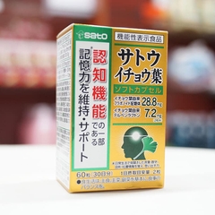 Viên Uống Bổ Não hỗ trợ Tiền Đình Sato Gingko 60 Viên Nhật Bản