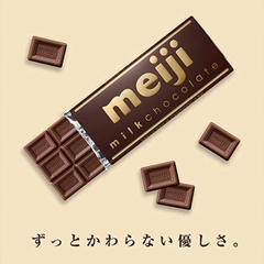 Meiji Milk Chocolate thanh 50gr - Hàng Nhật nội địa