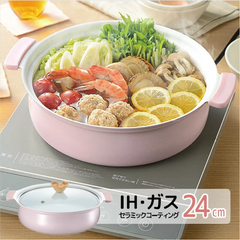 Nồi lẩu nhôm đúc chống dính Coronto Kakusee (24cm, hồng pastel) - hàng Nhật nội địa