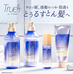 ROLAND- Dầu xả phục hồi hư tổn Truest SFree 480ml - Hàng Nhật nội địa