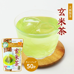 Trà gạo lứt túi lọc sinh thái Echo (2.5gx50 túi) - Hàng Nhật nội địa
