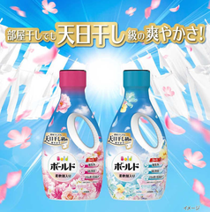 Nước giặt xả P&G chai màu hồng hương hoa 680g - Hàng Nhật nội địa