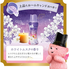 Viên xả vảo khô Lenor Aroma Jewel hương xạ hương trắng 420ml - Hàng Nhật nội địa