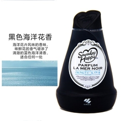 Sáp thơm phòng hương nước hoa đen Sawaday Kobayashi 120g - Hàng Nhật nội địa