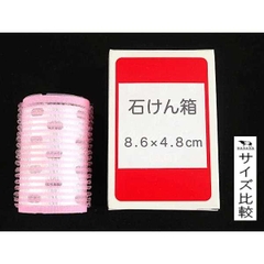 Set 2 lô cuốn mái Mitsuki (dạng dính)- Hàng Nhật nội địa