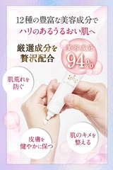 Kem dưỡng nâng tông da An Wrinkle 20gr- Hàng Nhật nội địa