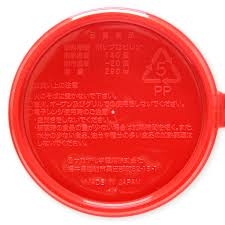 Cốc uống nước K244-1 290ml - Hàng Nhật nội địa