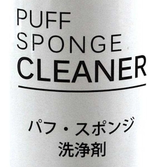 Dung dịch vệ sinh bông mút, cọ trang điểm Mitsuki 80ml  – Hàng Nhật nội địa