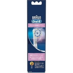 Set 2 đầu bàn chải điện thay thế Oral-B Nhật Bản mẫu 3