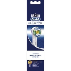 Set 2 đầu bàn chải điện thay thế Oral-B Nhật Bản mẫu 2