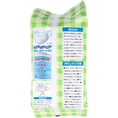 Khẩu trang màu trắng cho trẻ em S-PACK ,30 cái /hộp - Hàng Nhật nội địa