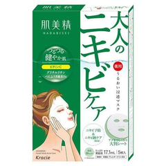 Hộp 4 chiếc mặt nạ 3D Hadabisei Kracie màu xanh lá cho da mụn - Hàng Nhật nội địa